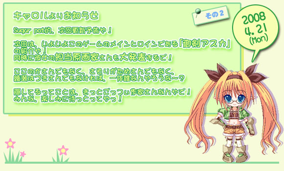�L��������肨�m�点�@����2